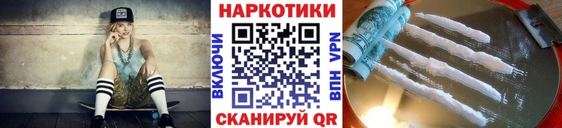 Наркошоп Волгоград кракен рабочий сайт МЕФ Гашиш Бошки Шишки БУТИРАТ NBOMe
