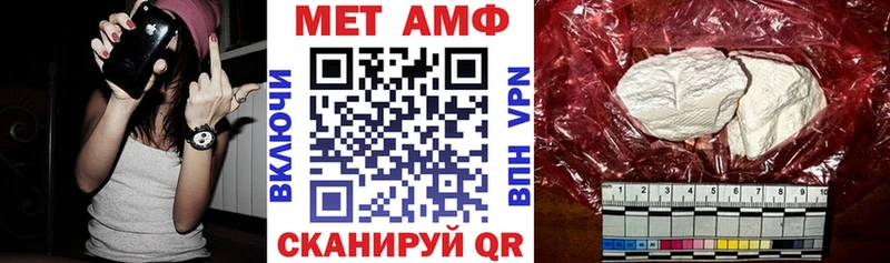мега ссылка  дарк нет формула  Амфетамин 98%  Волгоград 
