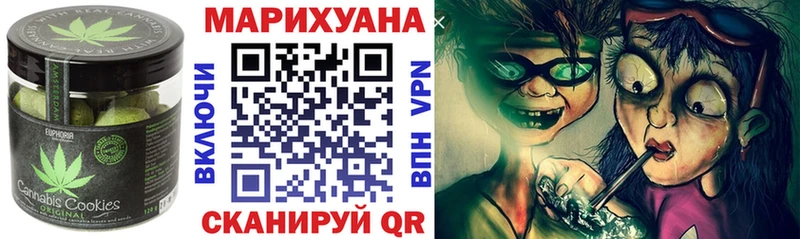 Печенье с ТГК конопля  купить  сайты  Волгоград 