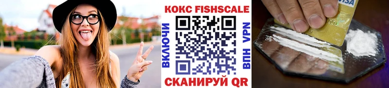 Cocaine Боливия Волгоград