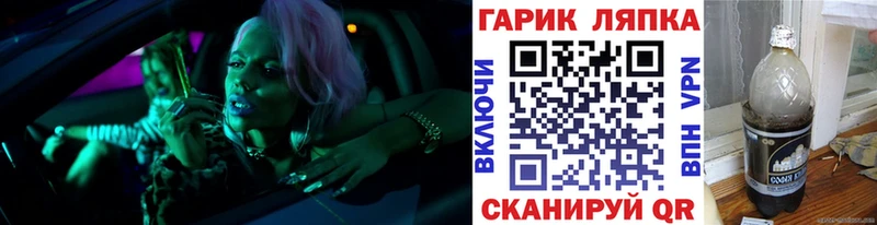 ГАШИШ гарик  Волгоград 
