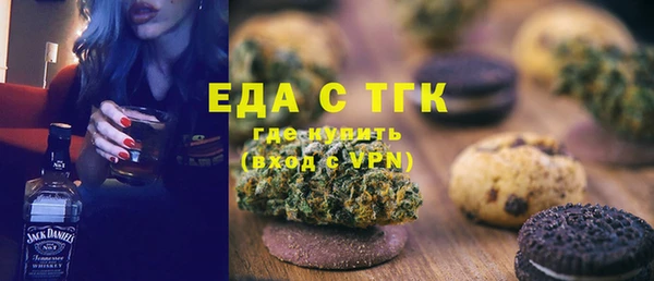 мет Алексин