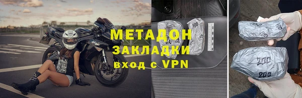 гашиш Арсеньев