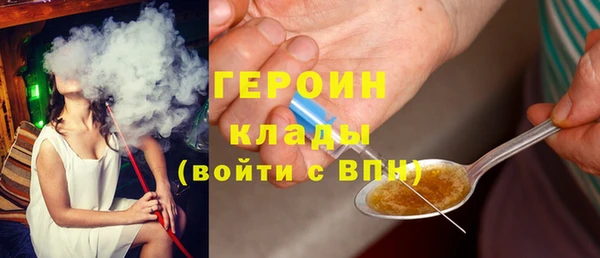 гашиш Арсеньев