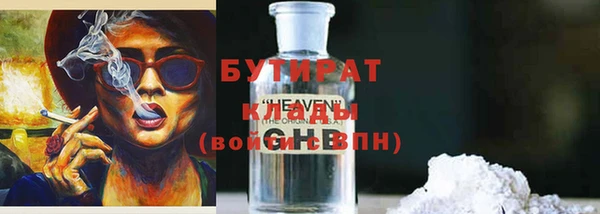 кокаин Аркадак