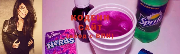 гашиш Арсеньев