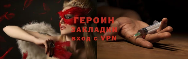 гашиш Арсеньев