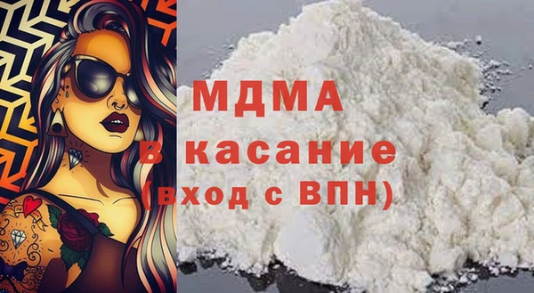 кокаин Аркадак