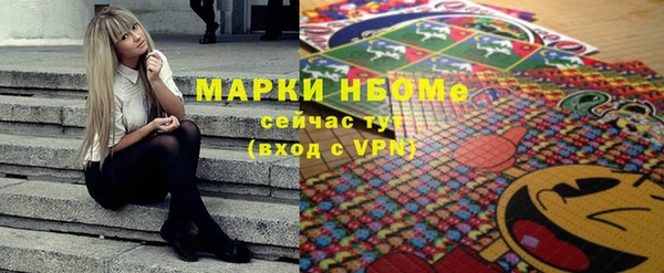 гашиш Арсеньев