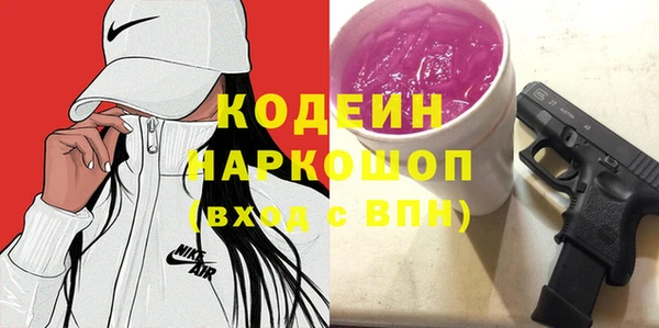 гашиш Арсеньев
