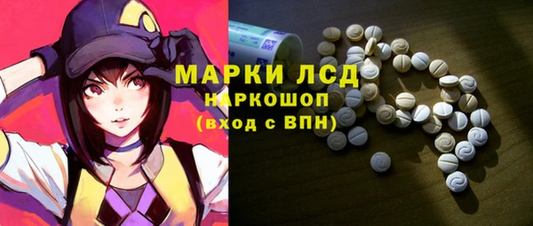 гашиш Арсеньев