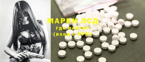 PSILOCYBIN Армянск