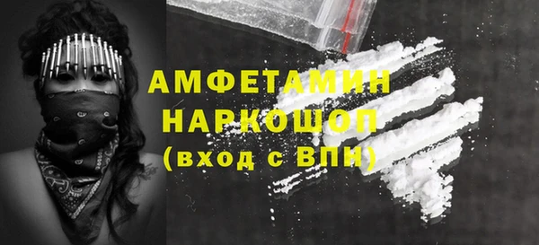 кокаин Аркадак