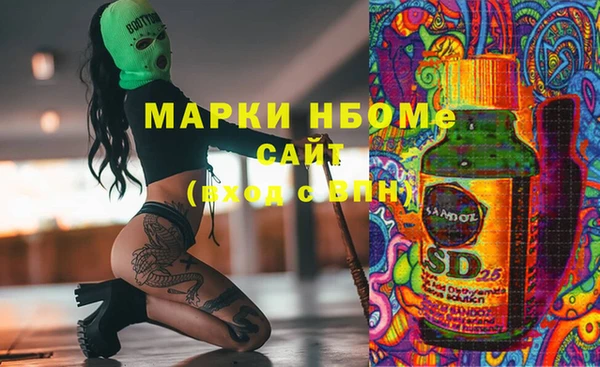 PSILOCYBIN Армянск