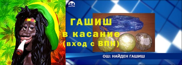 кокаин Аркадак