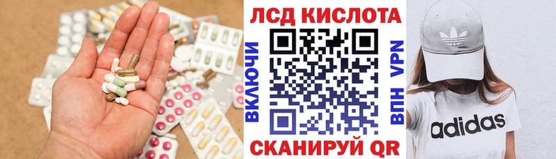 ЛСД экстази ecstasy  Волгоград 