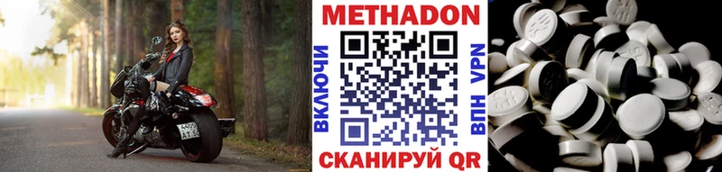 где найти   blacksprut как зайти  МЕТАДОН methadone  Волгоград 