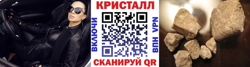 Первитин Methamphetamine ОМГ ОМГ Волгоград магазин наркотиков