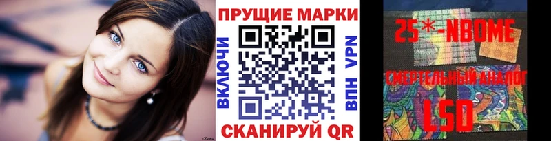 Марки N-bome 1,8мг  Волгоград 
