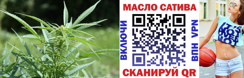 гидра зеркало  Волгоград  ТГК жижа 